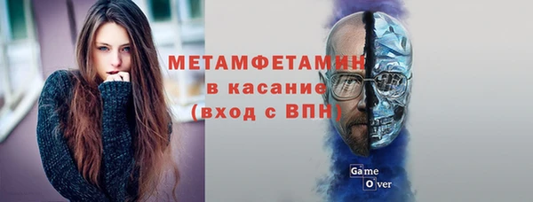 амфетамин Вязники