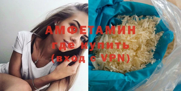 Альфа ПВП Вяземский