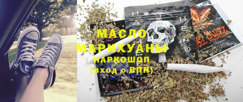 где купить   Алейск  ТГК гашишное масло 